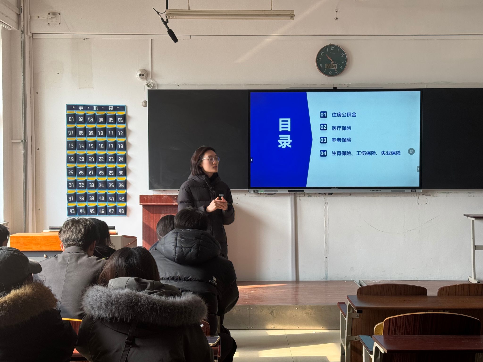 港航物流学院开展工作就业主题讲座