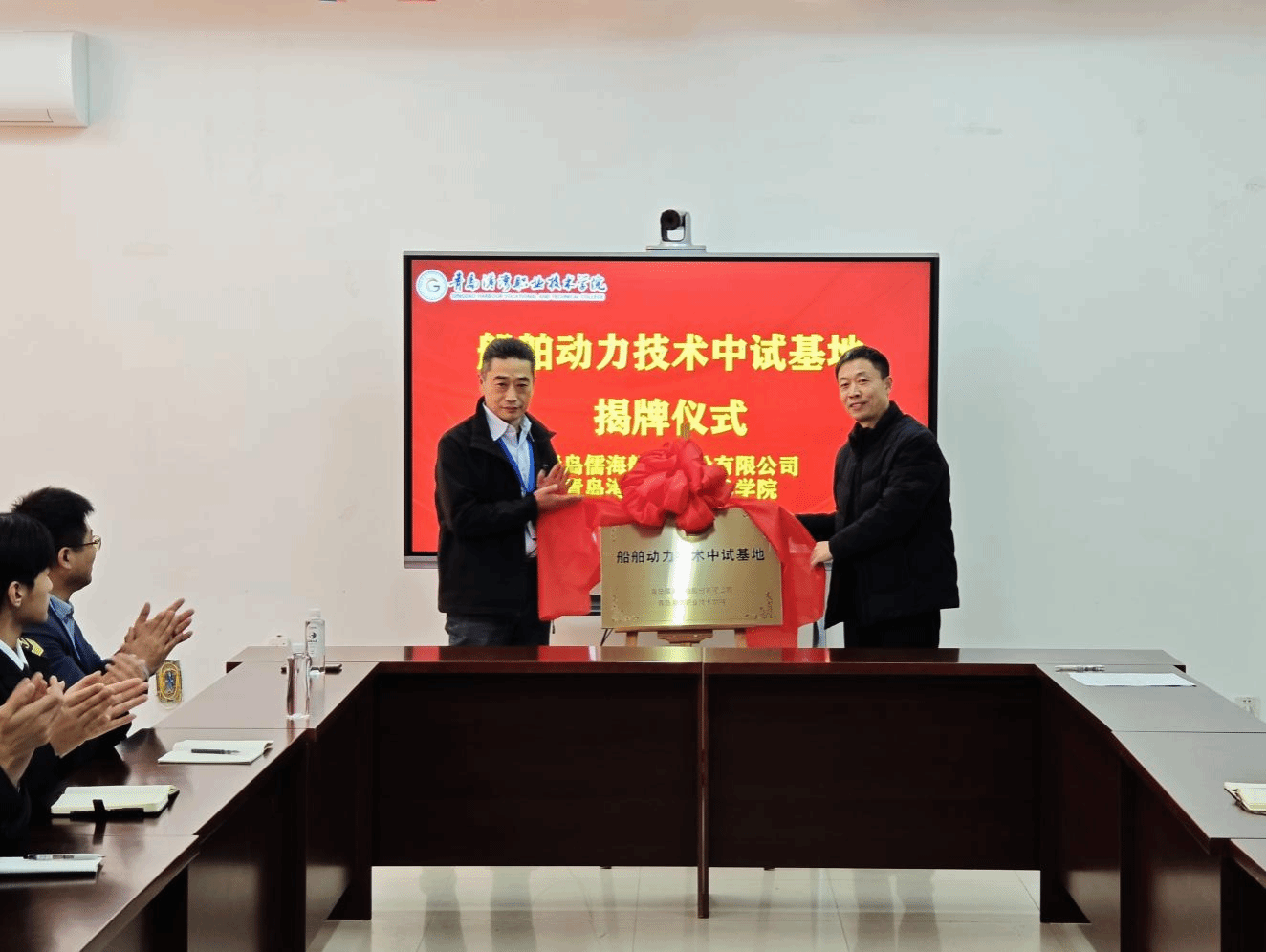 现代航海学院与青岛儒海船舶股份有限公司共建船舶动力技术中试基地
