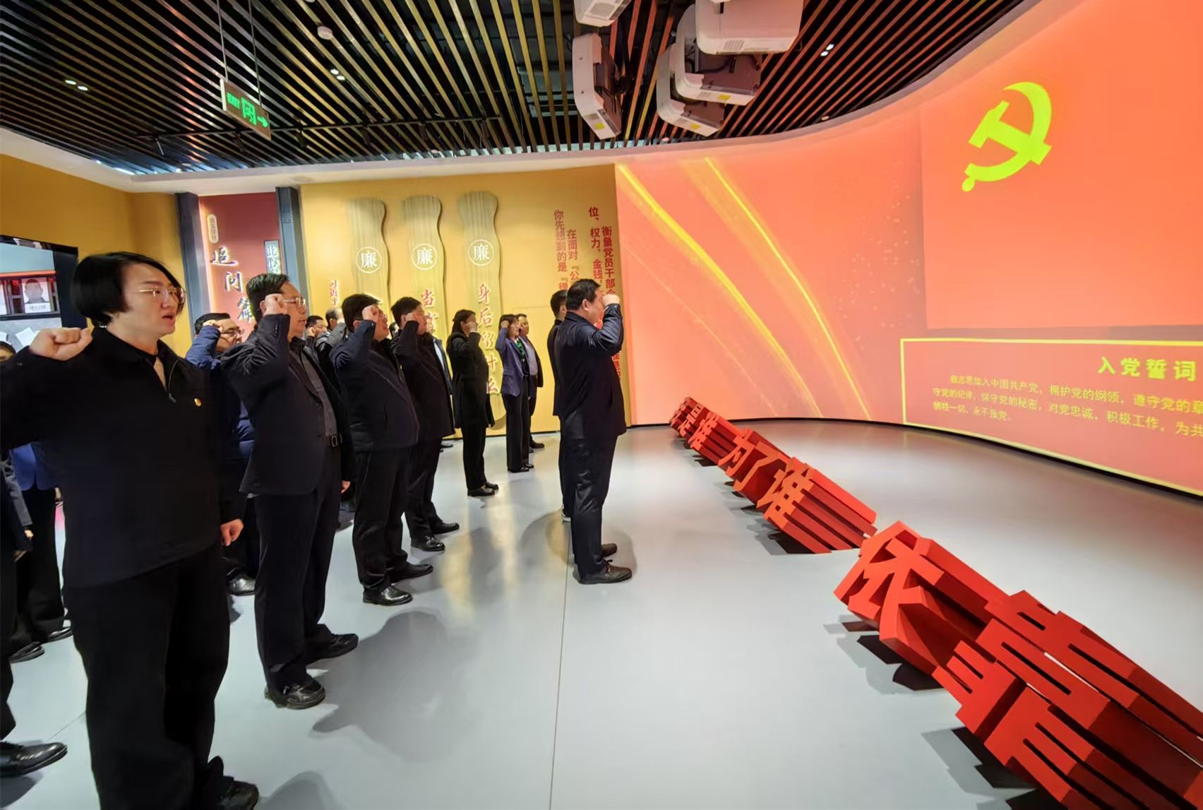 学院组织党员干部赴廉洁教育馆参观