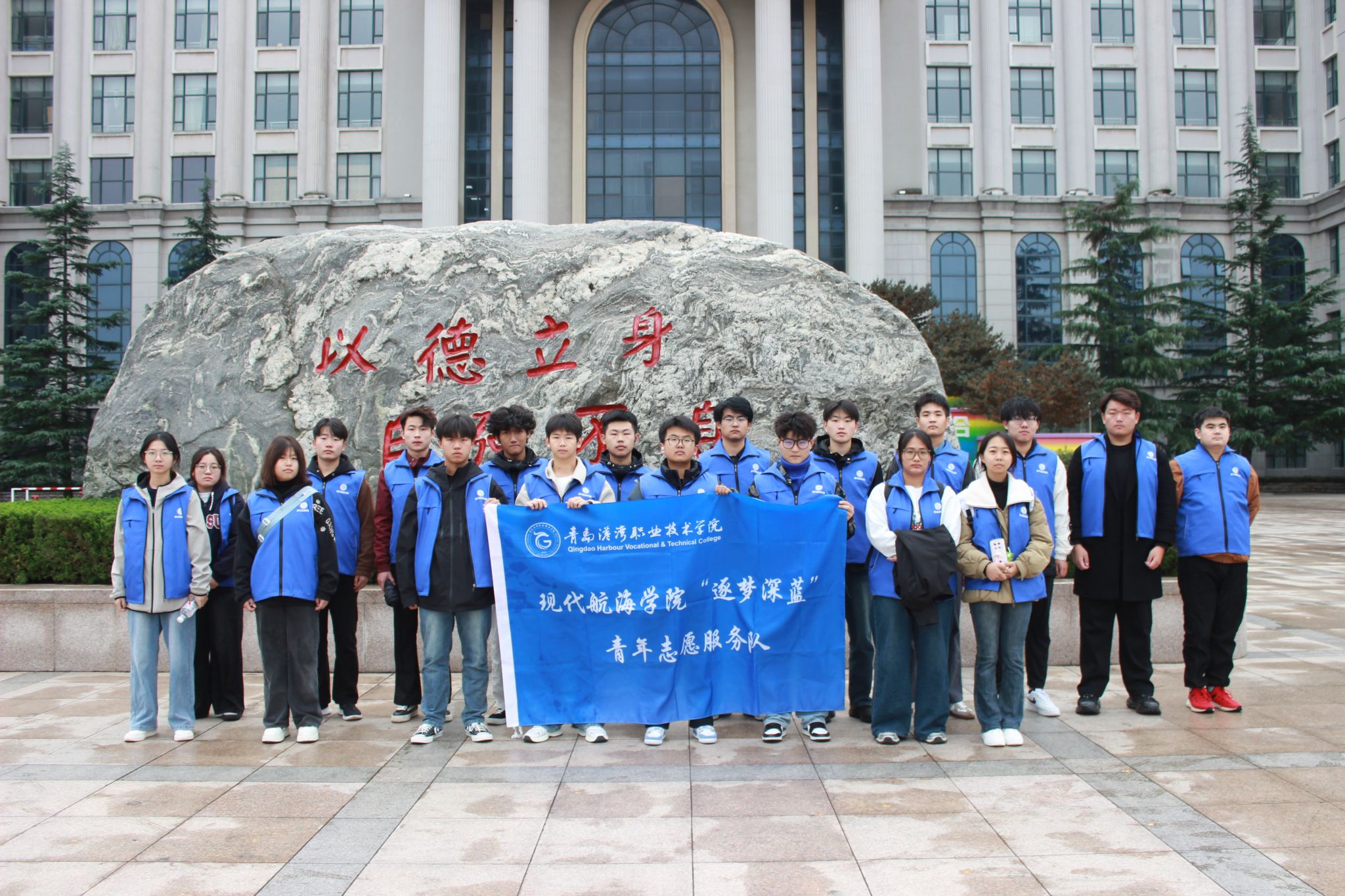 现代航海学院志愿服务队赴李家石桥社区开展主题志愿服务活动