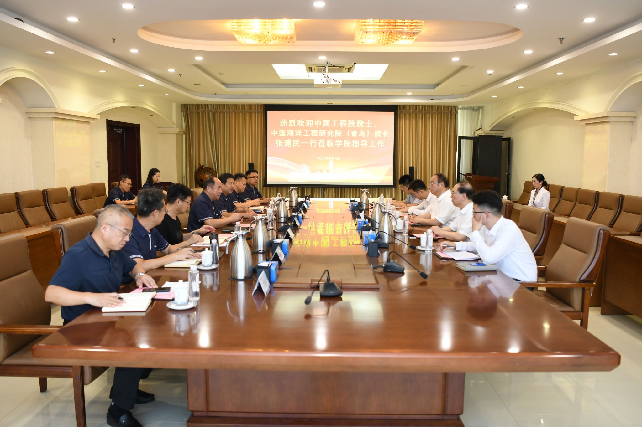 中国海洋工程研究院（青岛）到校洽谈合作