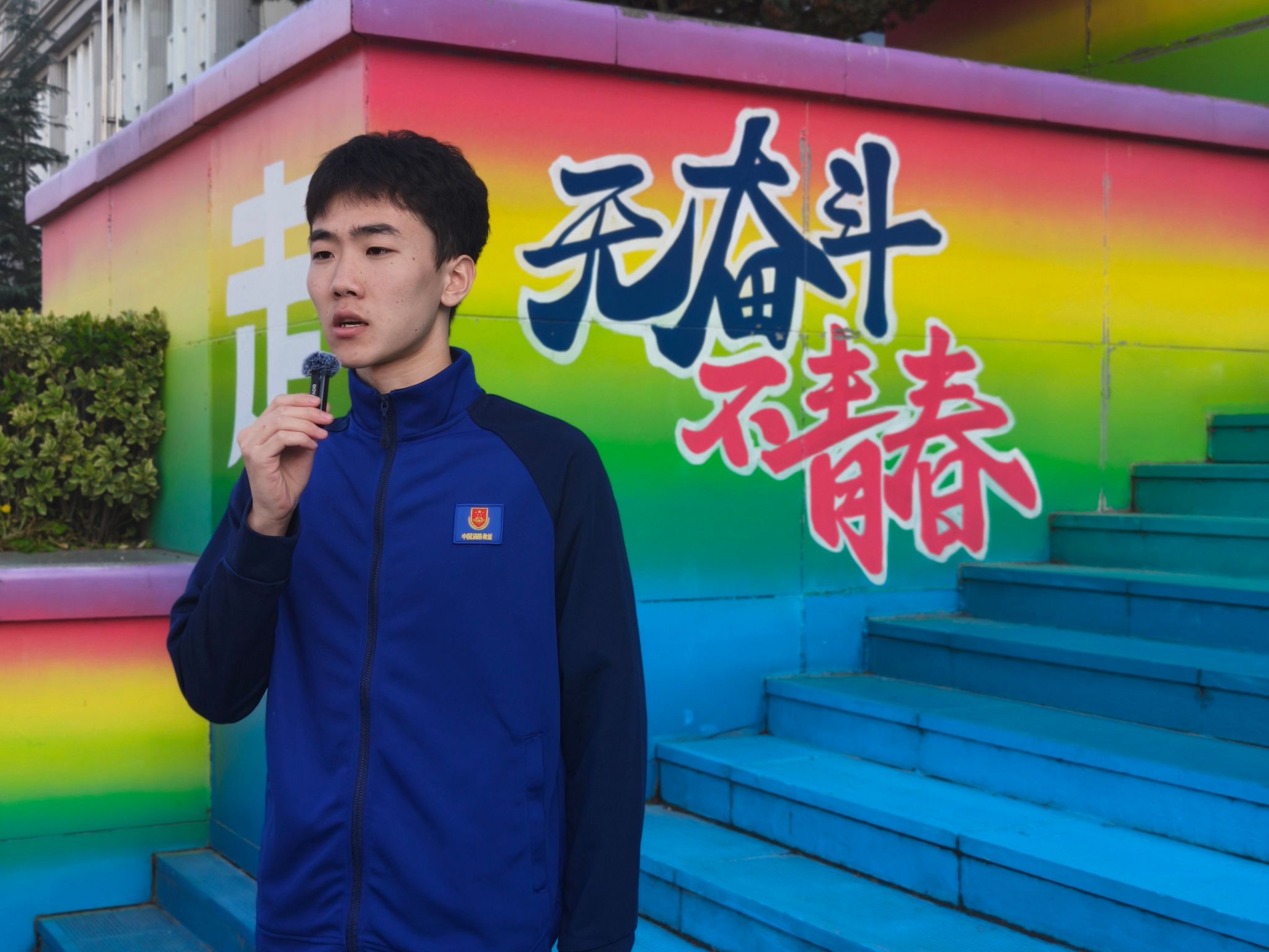 应急管理学院组织消防主题演讲活动