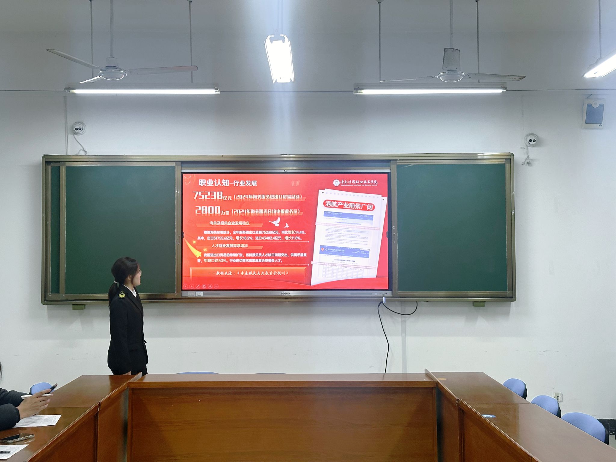 港航物流学院举办职业规划大赛