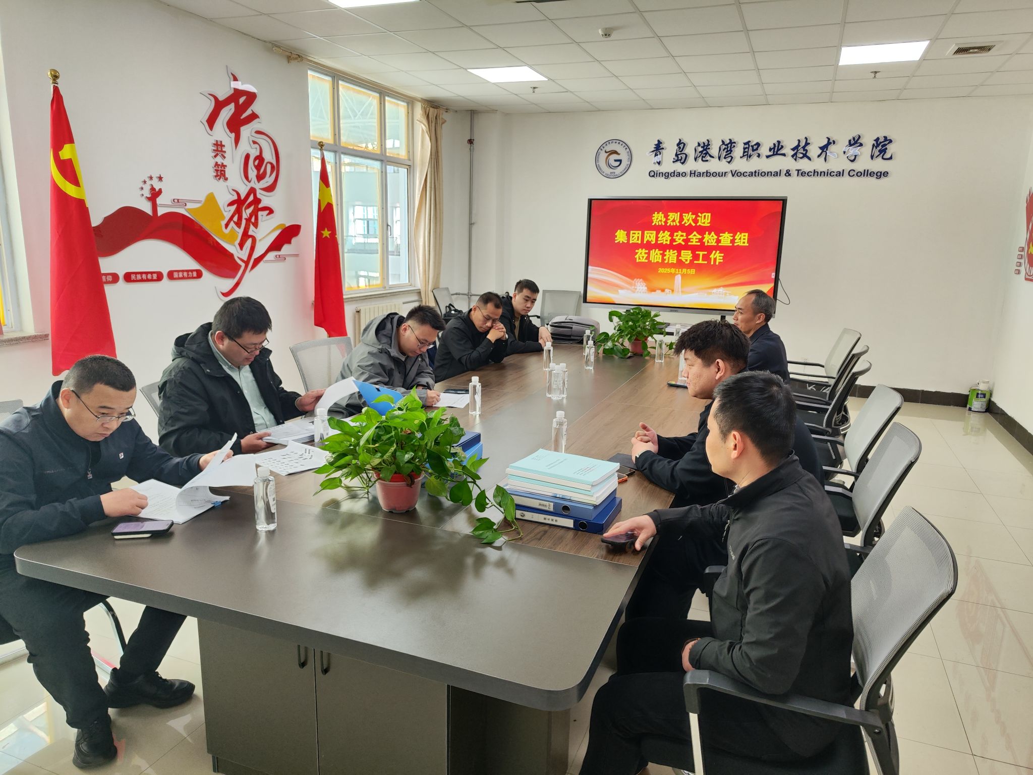 山东港口网络安全专家组来我校开展网络机房安全专项检查
