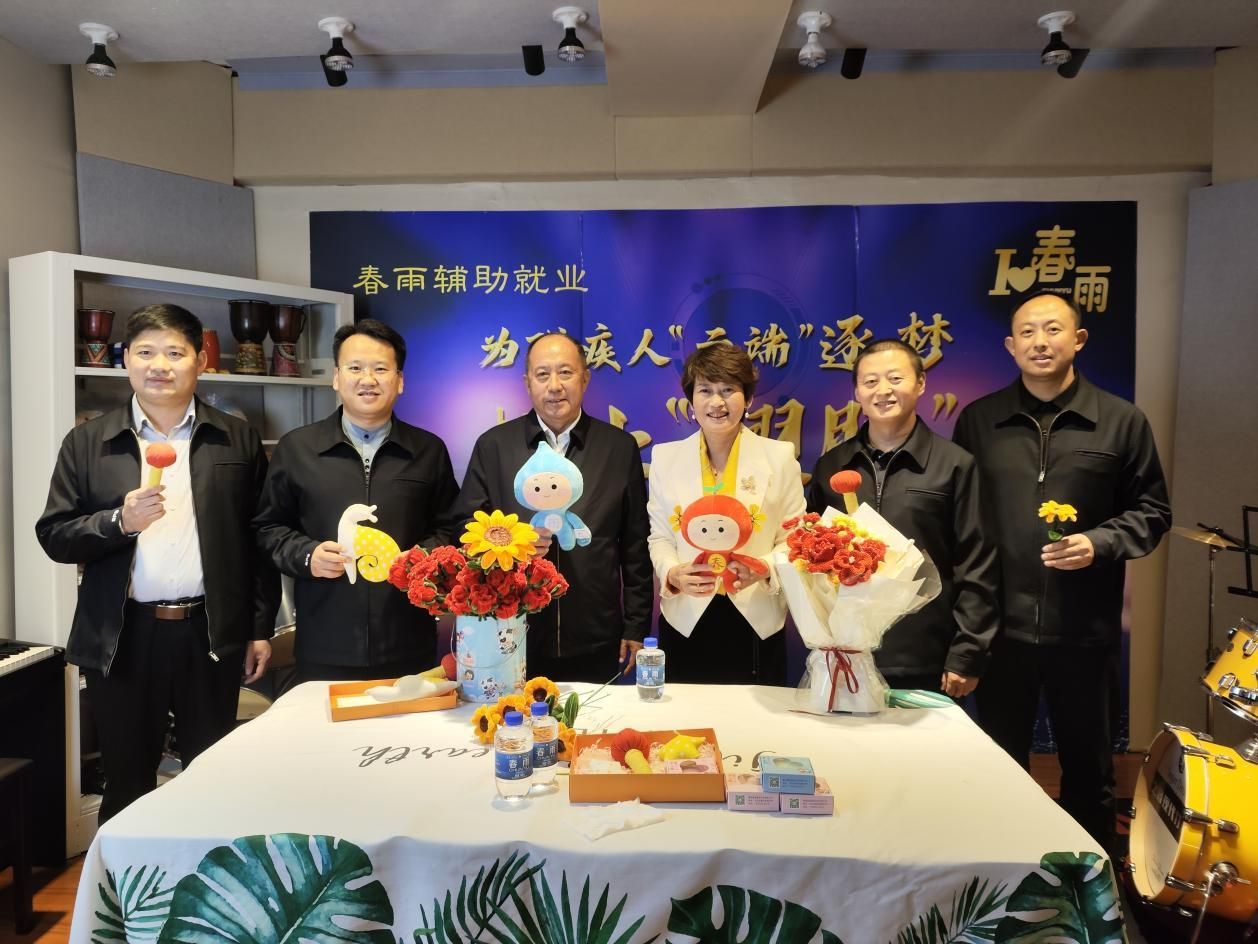 学院领导赴青岛市春雨残疾人辅助性就业中心开展调研活动