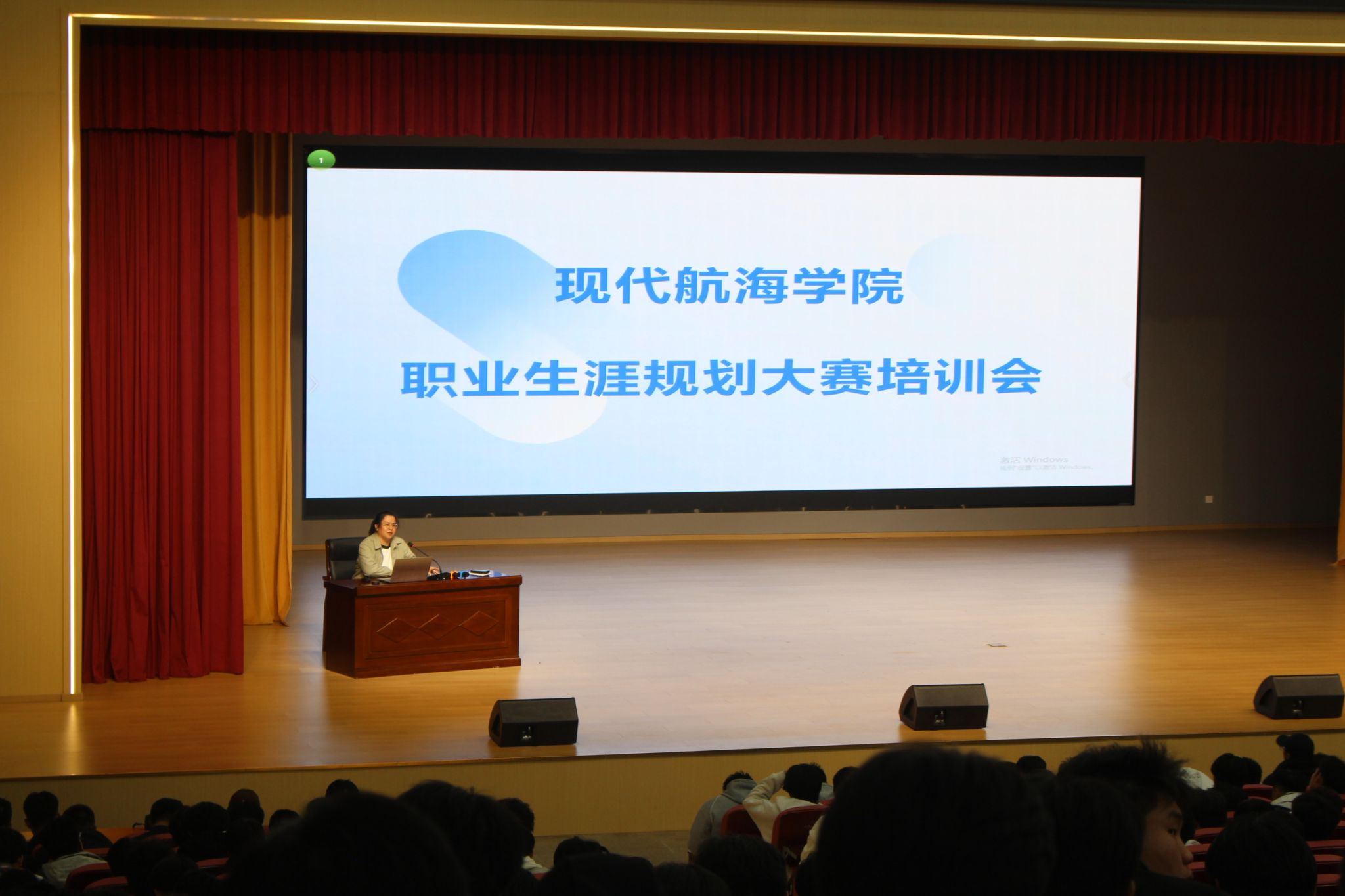 现代航海学院成功举办职业规划与创新创业大赛宣讲会