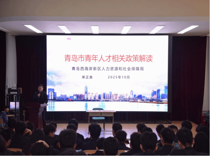 智慧港口学院成功举办职业规划主题讲座