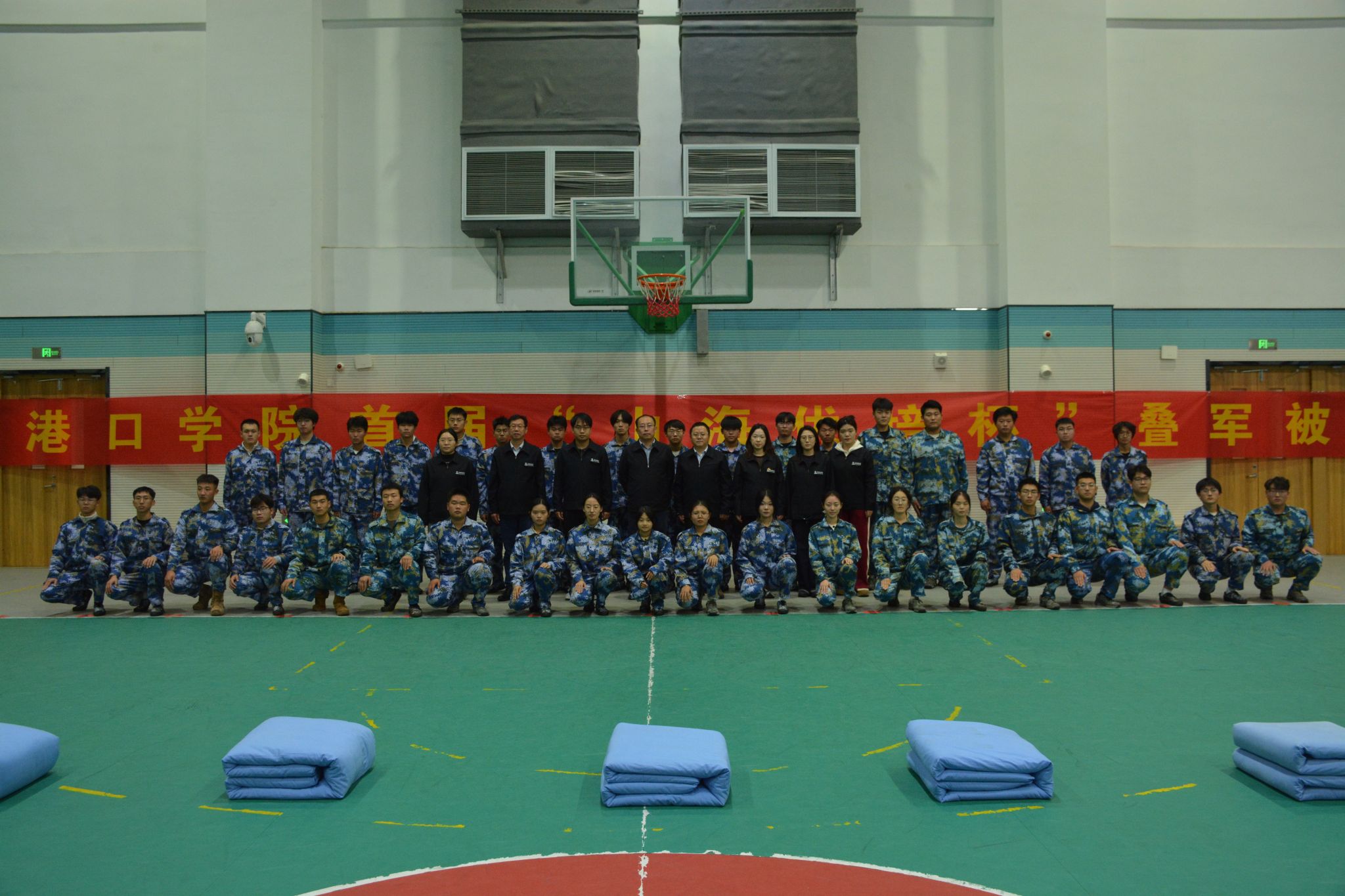 智慧港口学院开展“山海优培杯”叠军被大赛