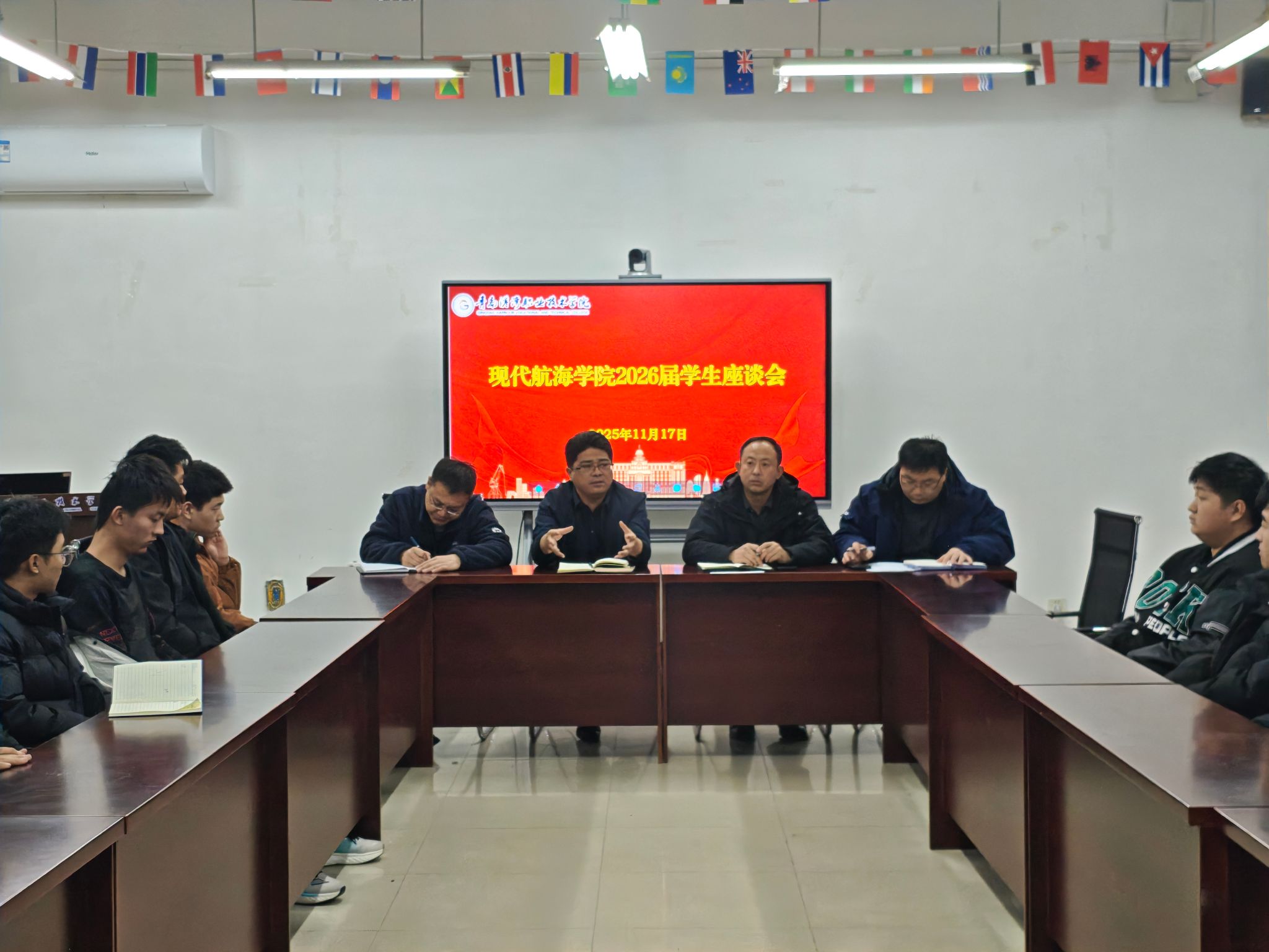 现代航海学院开展2026届考证动员座谈会