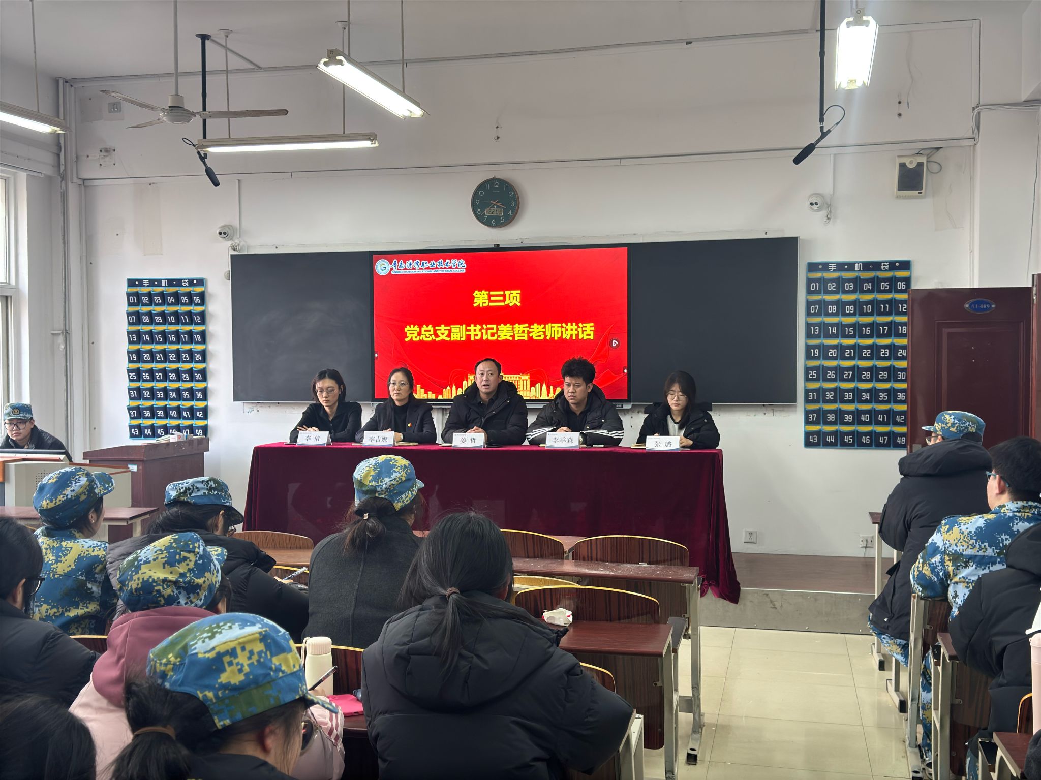 港航物流学院举办学生干部综合素质提升培训结业仪式