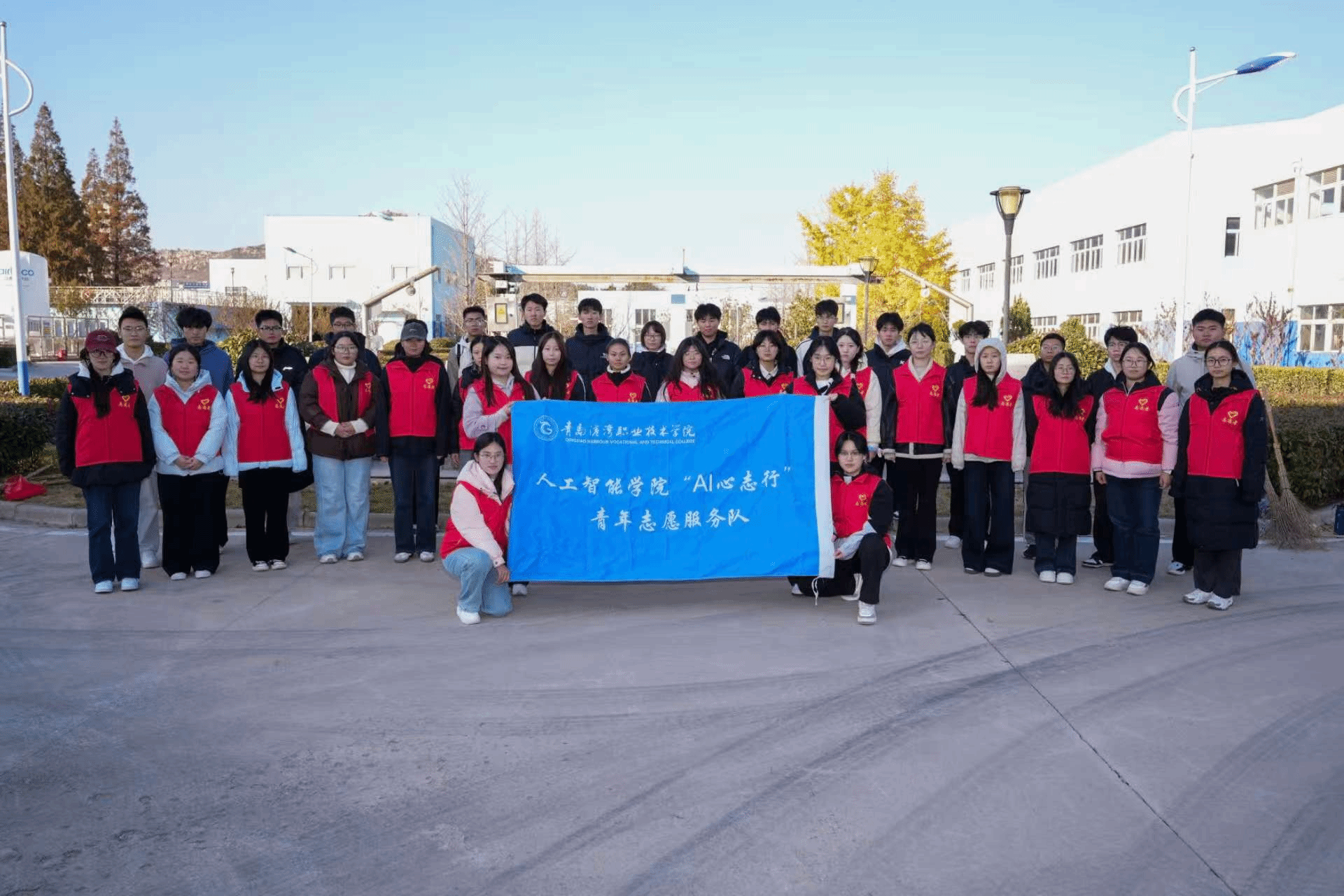 人工智能学院赴“高家台水厂”开展志愿服务活动